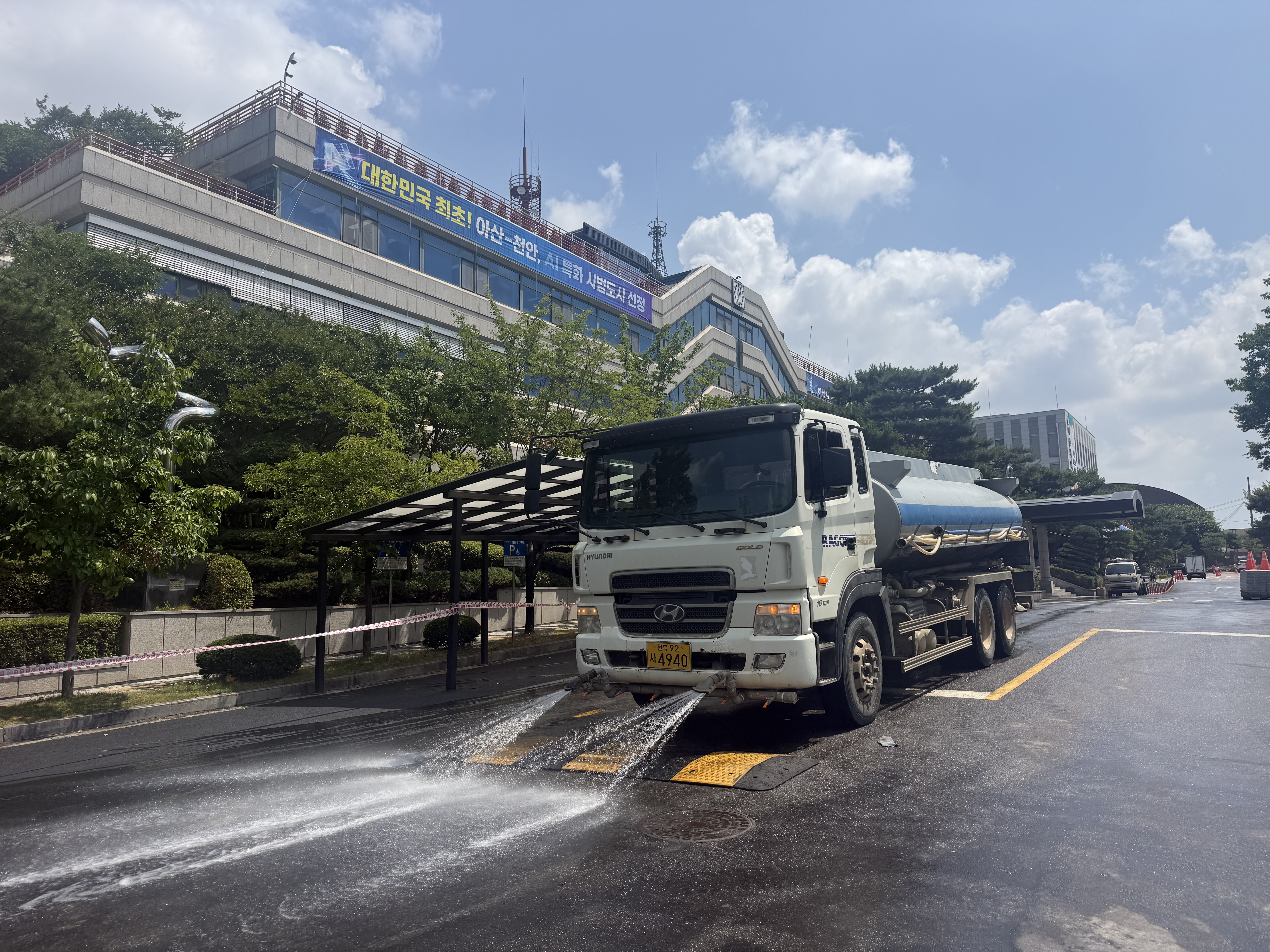 살수차